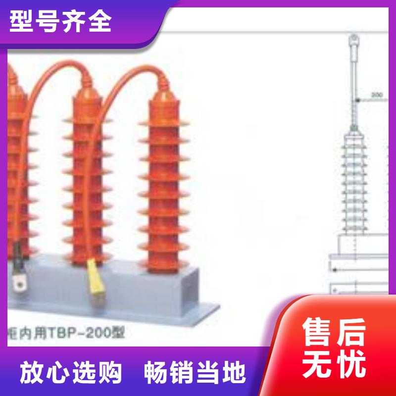 SCGB-C-7.6F/85中性点氧化锌避雷器