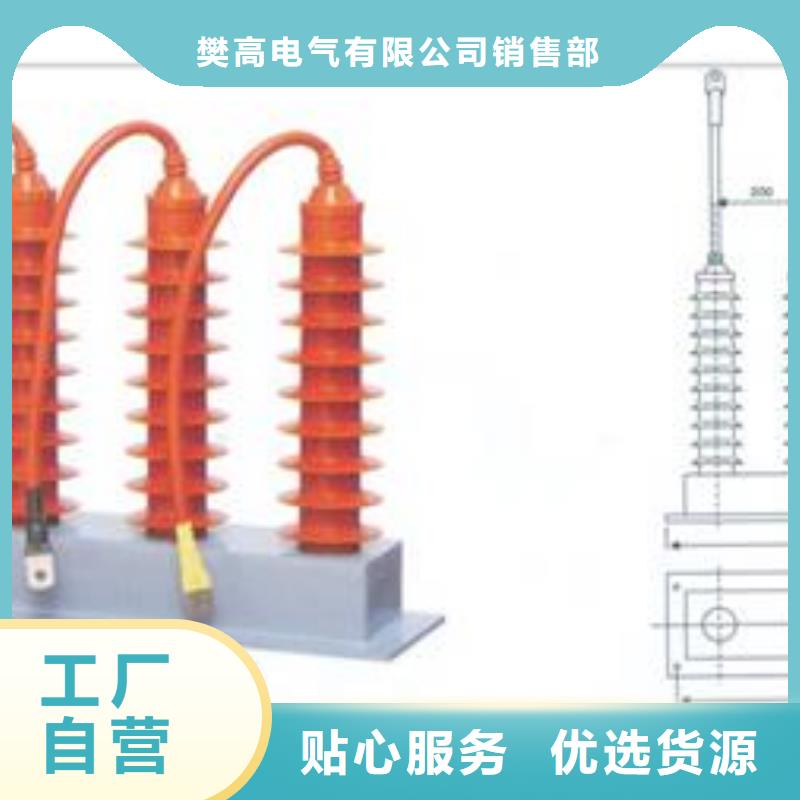 【过电压保护器电缆附件专注品质】