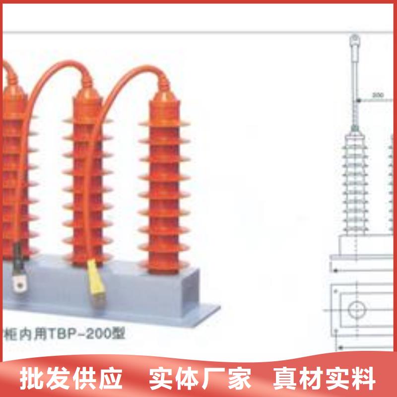 HFB-A-7.6F/131组合式避雷器