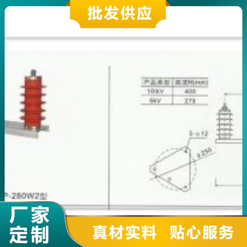 YH2.5CD-7.6/17X2组合式保护器