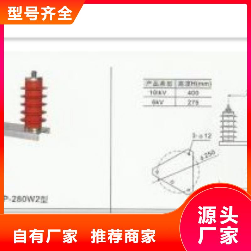 【过电压保护器电缆附件专注品质】