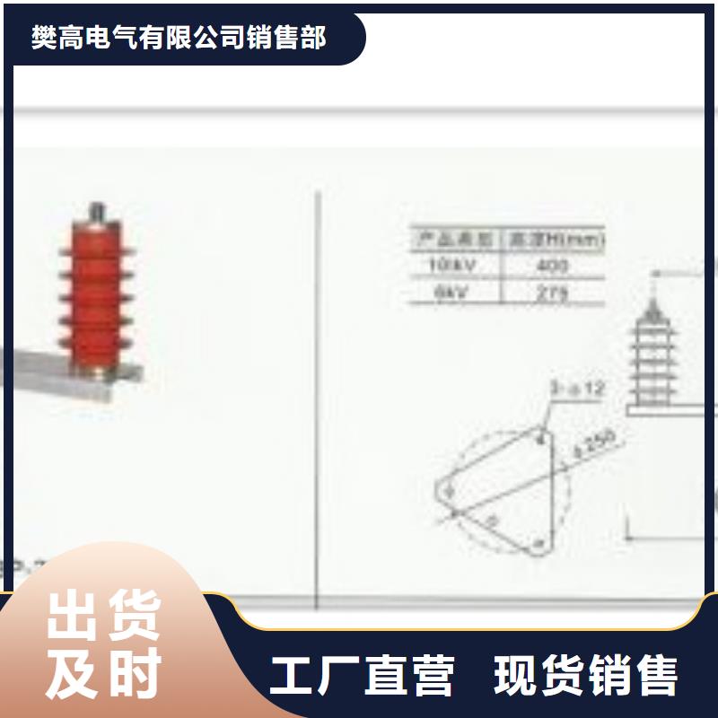 TBP-B-7.6/131F三相组合式过电压保护器樊高电气