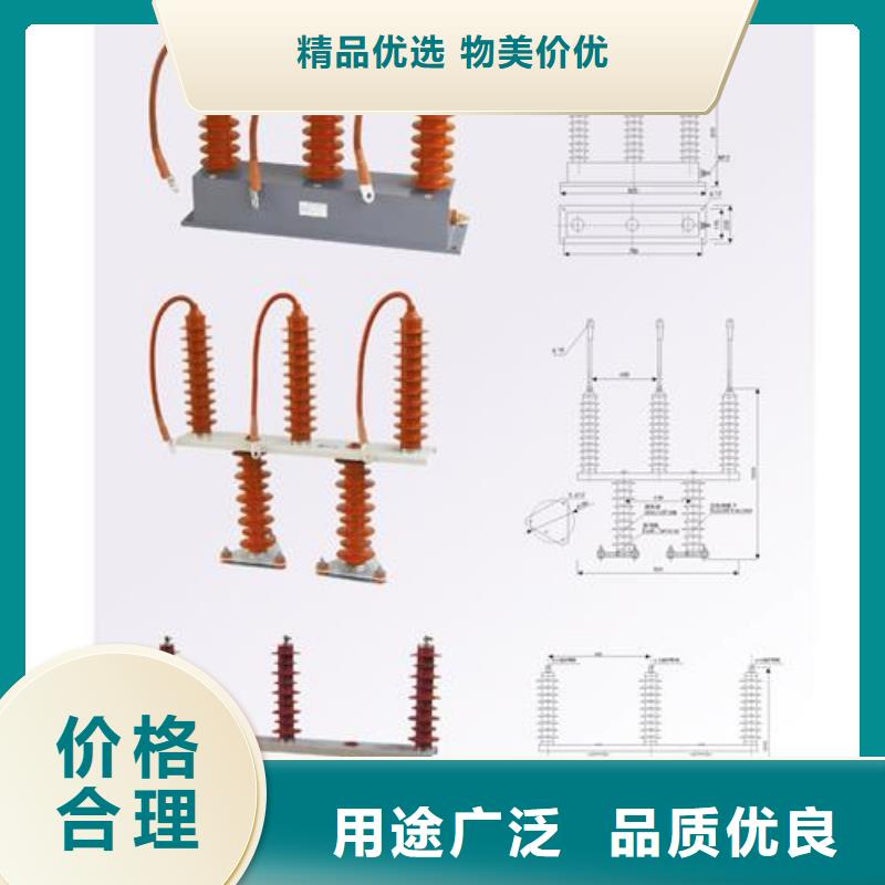 HFB-C-7.6/85F三相组合式过电压保护器樊高电气