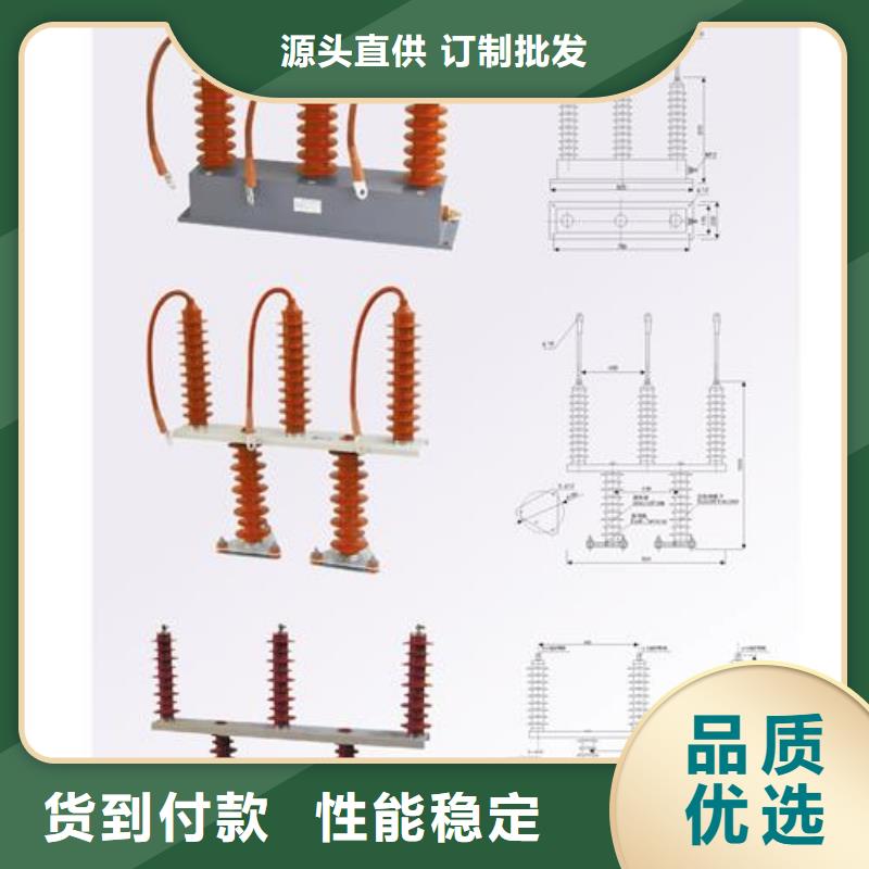 过电压保护器跌落式熔断器公司专业生产品质保证