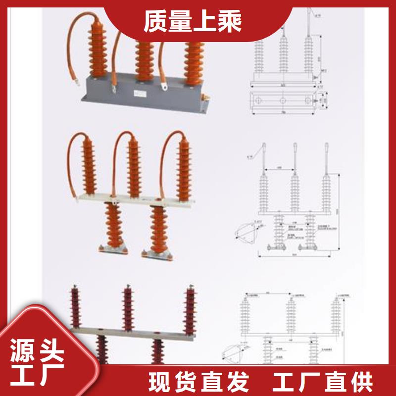 SCGB-B-12.7/131F三相组合式避雷器