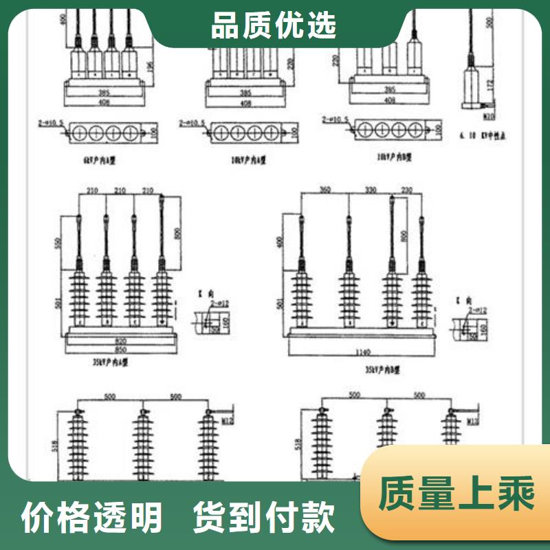 JMP(H)Y5CR3-25.3三相组合式过电压保护器樊高电气