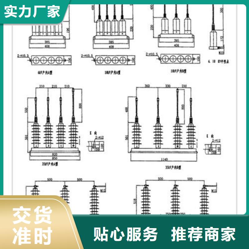 TBP-C-12.7F/85三相组合式过电压保护器樊高电气