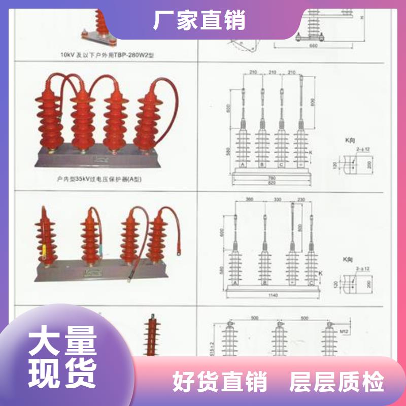 过电压保护器_绝缘子安心购