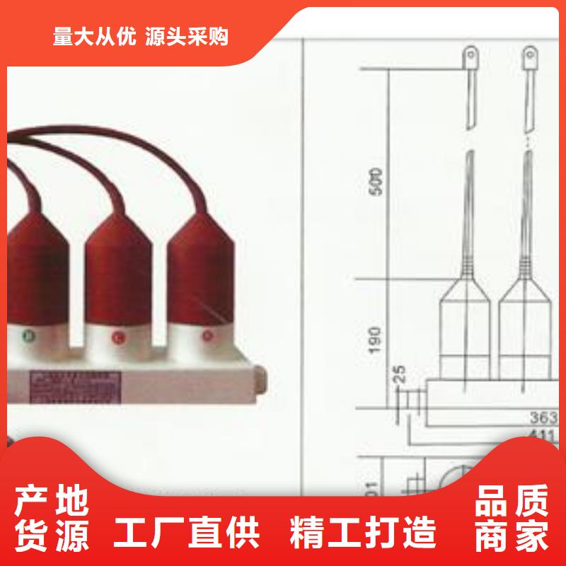 HFB-A-7.6F/280W2组合式避雷器樊高电气