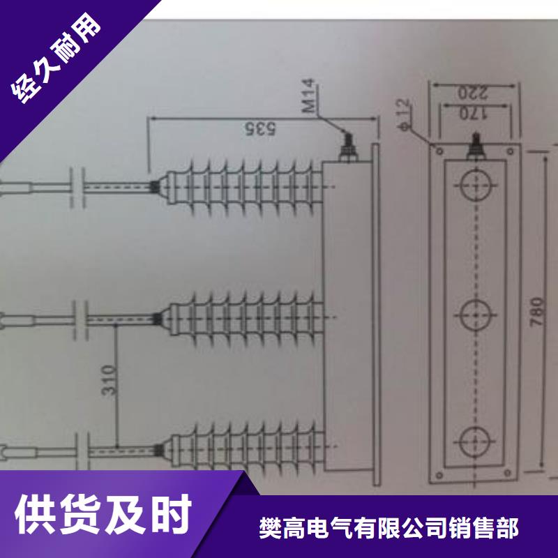 YH2.5CD-12.7/29X2组合式避雷器