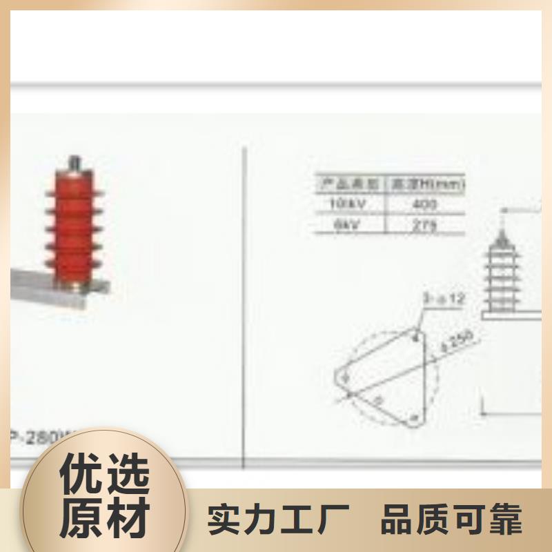 TBP-0-7.6中性点氧化锌避雷器