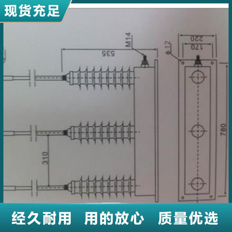 过电压保护器,绝缘子源头厂家