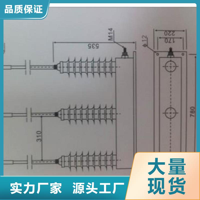 TBP-B-7.6/131F组合式避雷器