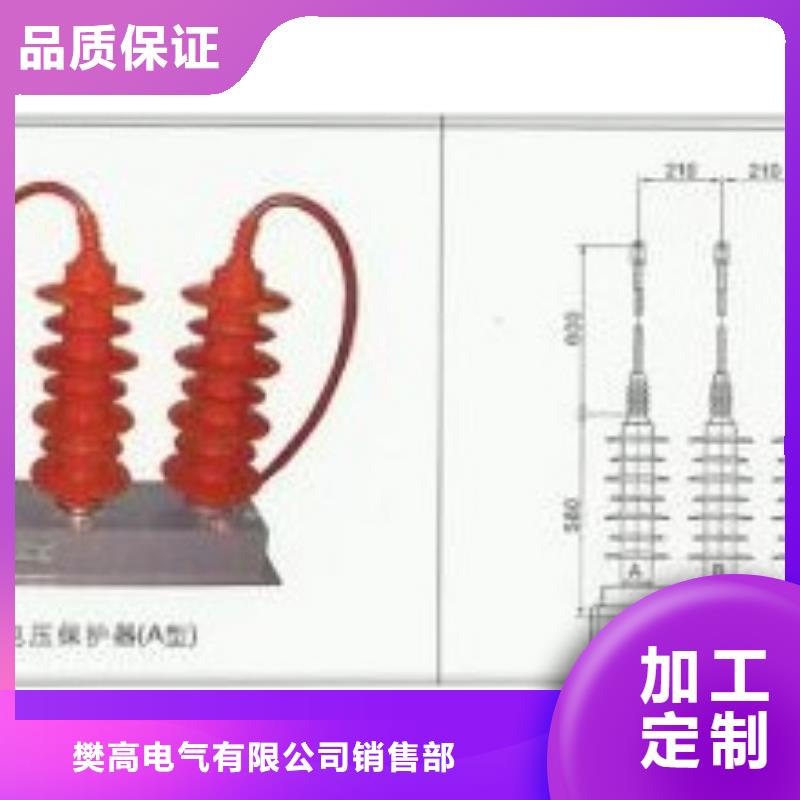 过电压保护器真空断路器厂家质量检测