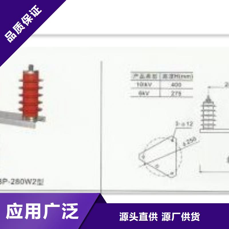 过电压保护器真空断路器诚信商家服务热情