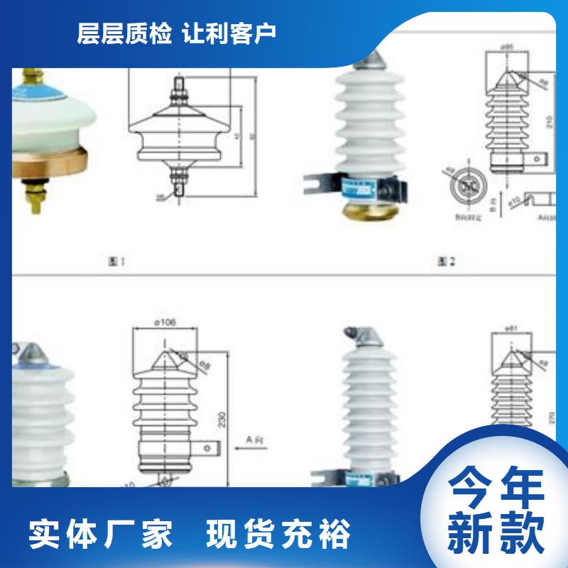 HFB-B-12.7F/280W2组合式避雷器