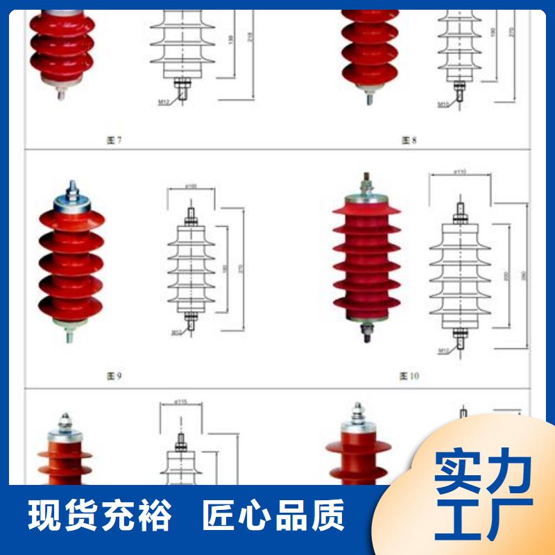 SCGB-B-7.6F/131中性点氧化锌避雷器