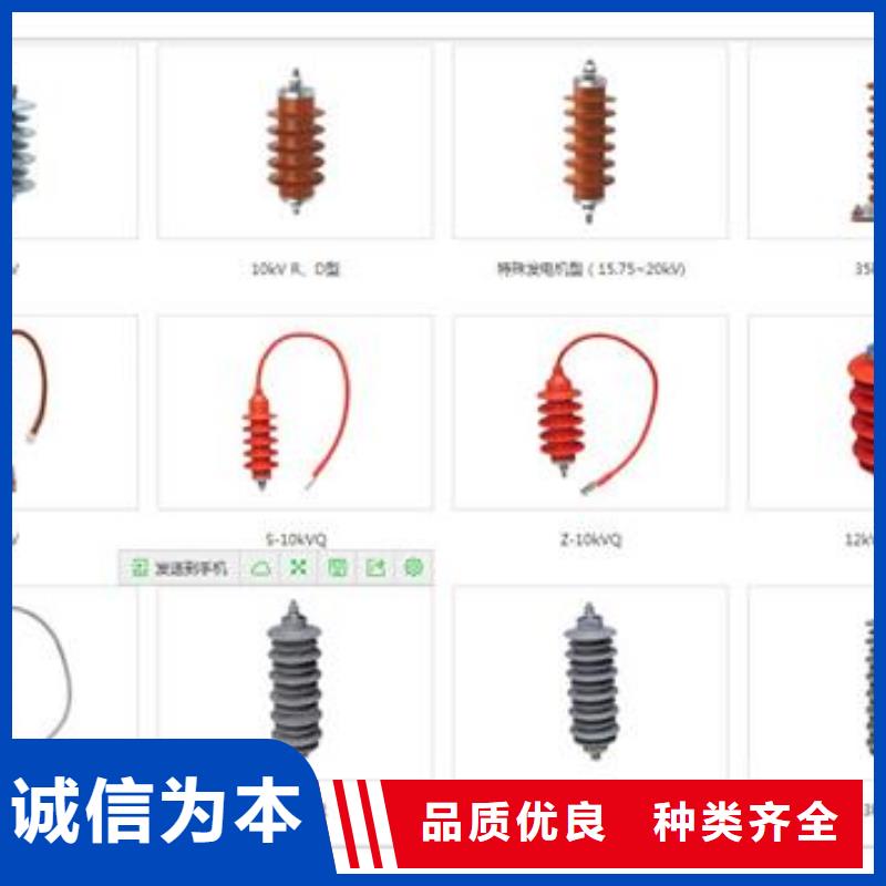 JPB-HY5CZ1-12.7/41×29组合式氧化锌避雷器