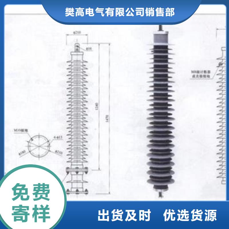 SCGB-B-12.7/24.8组合式避雷器樊高电气