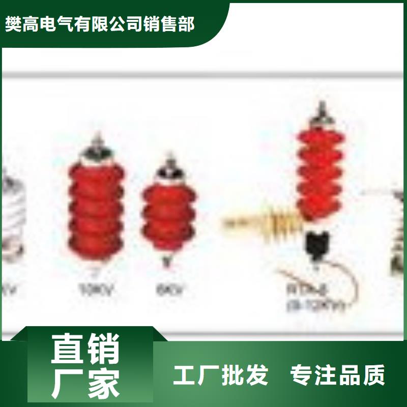 过电压保护器供应穿墙套管质量层层把关