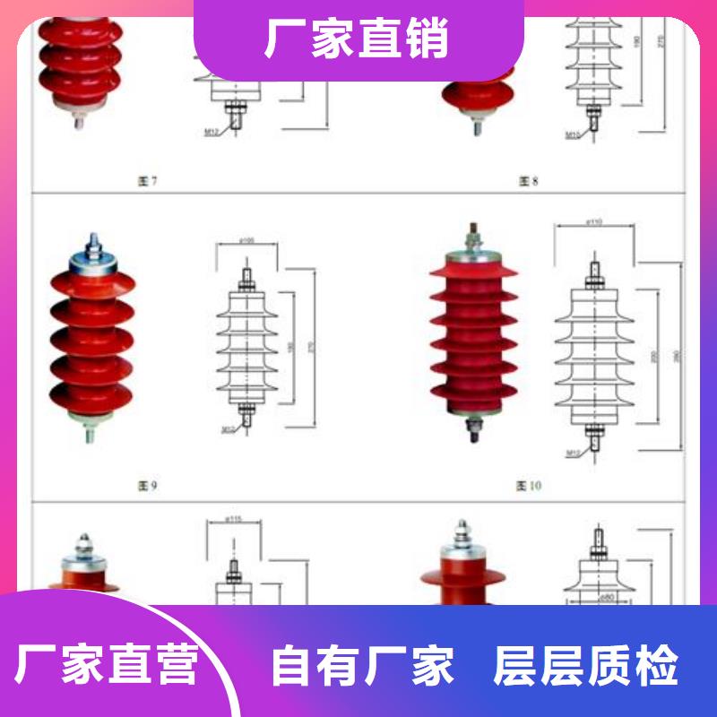 HFB-C-7.6/85F三相组合式过电压保护器樊高电气