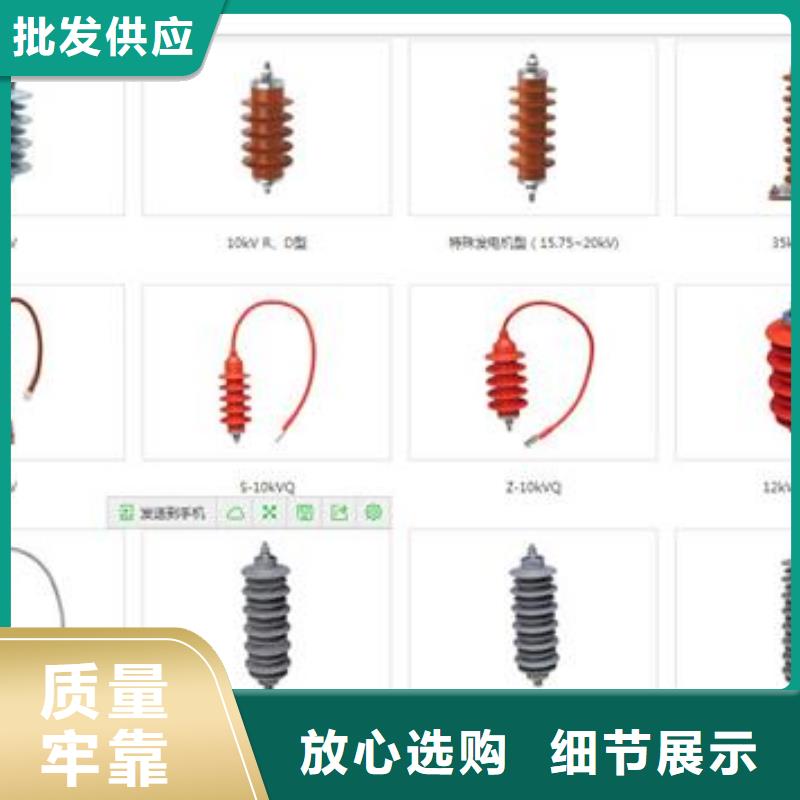 HFB-A-7.6/85F过电压保护器