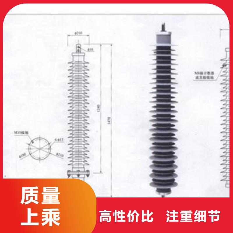 TBP-C-12.7F/280W2三相组合式氧化锌避雷器