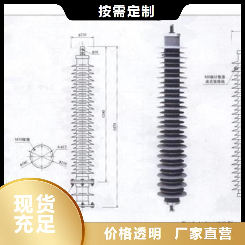 SCGB-B-7.6F/85中性点氧化锌避雷器