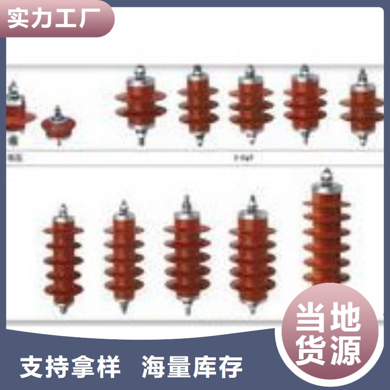 TBP-B-7.6F/131-J串联间隙过电压保护器