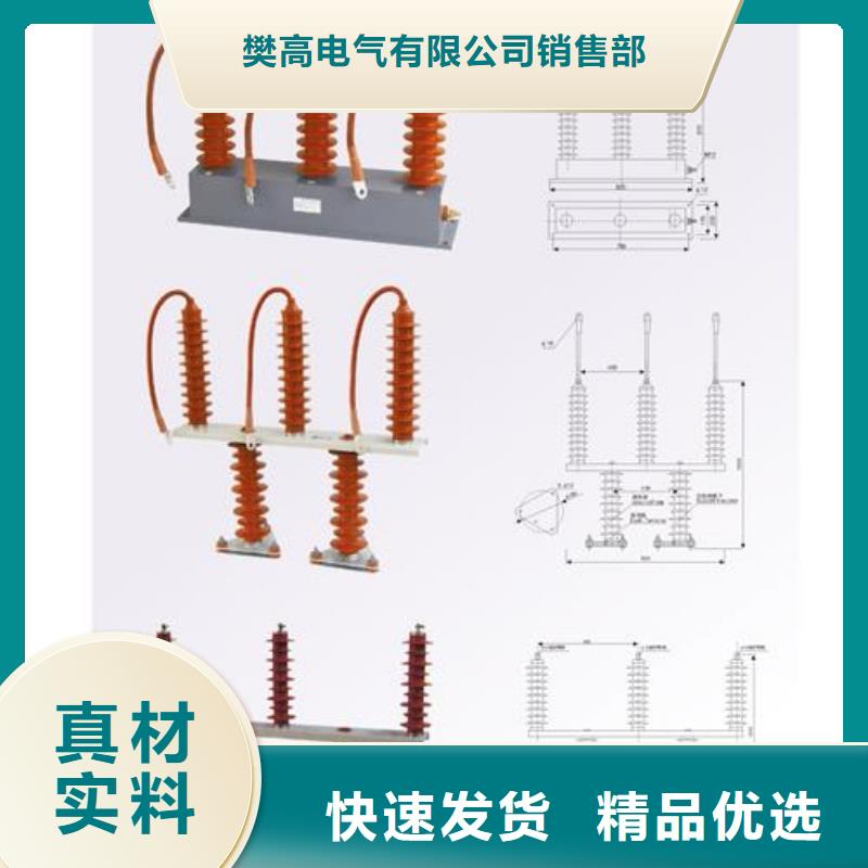 【过电压保护器【跌落式熔断器】多家仓库发货】