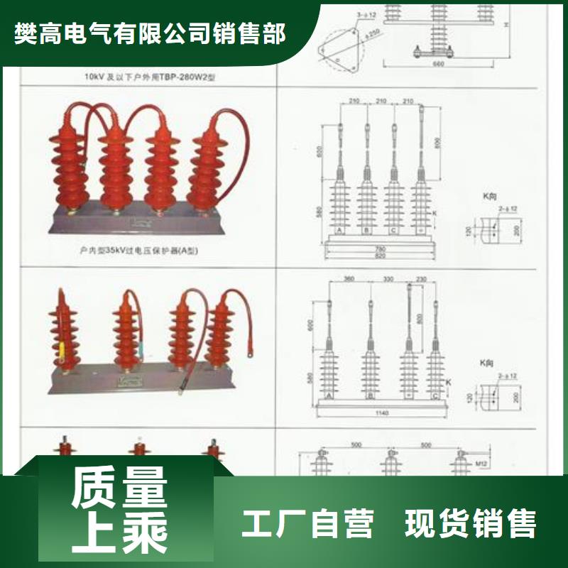 BSTG-C-7.6/800避雷器用保护器