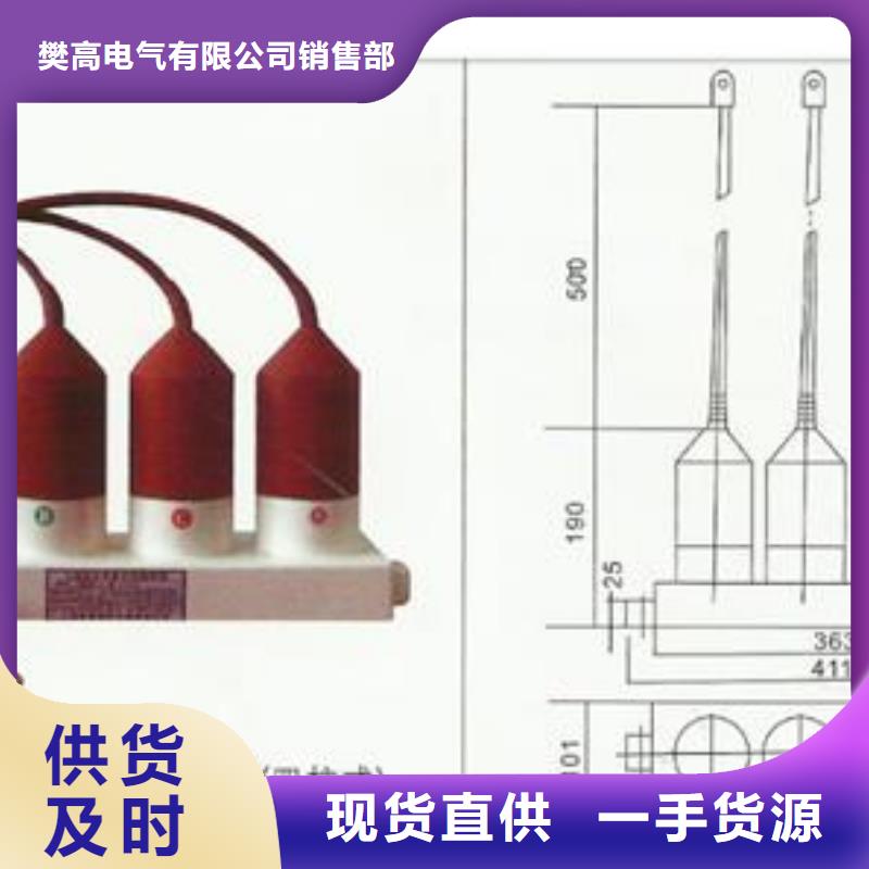 JMP(H)Y5CR3-25.3三相组合式过电压保护器樊高电气