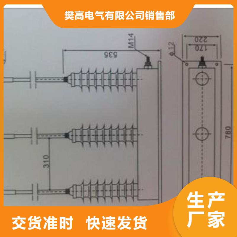 昌江县HFB-A-12.7F/85三相组合式过电压保护器樊高电气