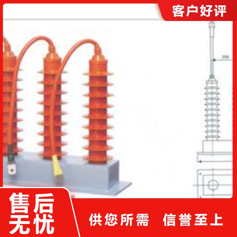 货源报价【樊高】SCGB-A-7.6F/131中性点过电压保护器