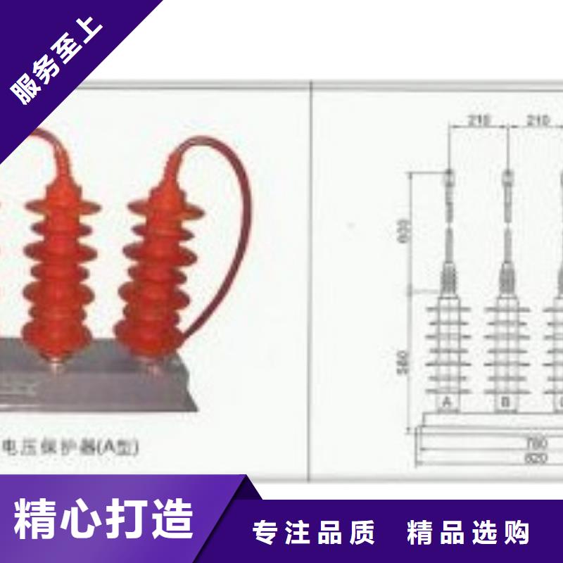 货源报价【樊高】SCGB-A-7.6F/131中性点过电压保护器