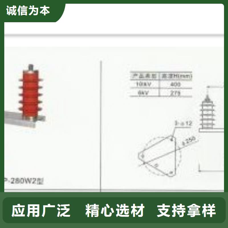 厂家自营【樊高】TBP-C-3.8F/131三相组合式避雷器