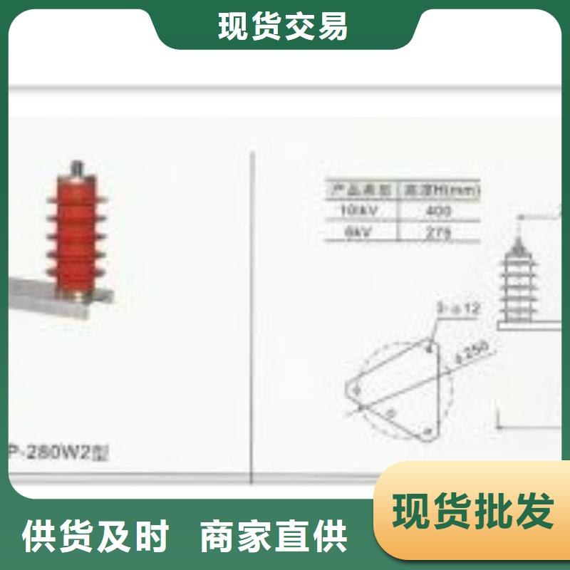 {樊高}:YH2.5CD-7.6/17X2组合式保护器专业供货品质管控-