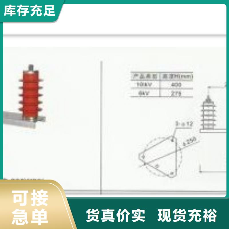 【樊高】BSTG-B-12.7三相组合式过电压保护器-樊高电气有限公司销售部