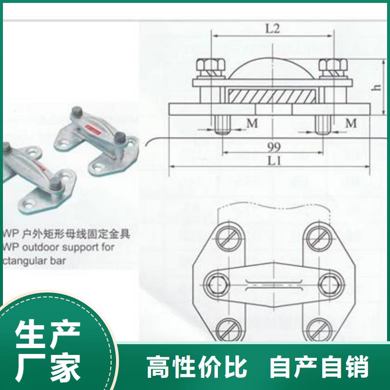 MGT-170固定金具