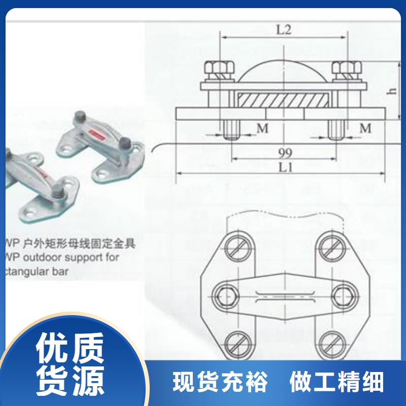 MGT-80金具