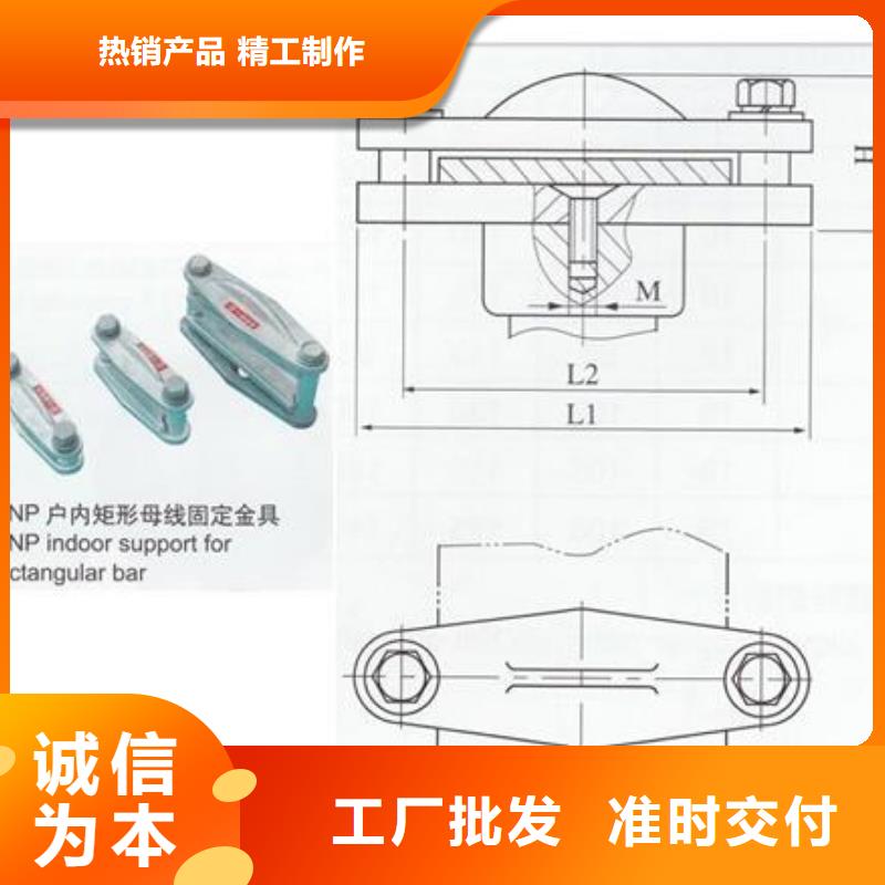 MDG-6软母线金具