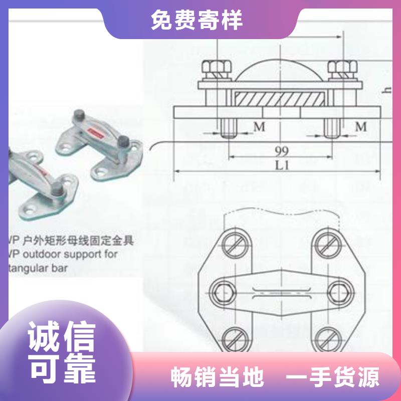 母线金具电缆附件现货快速采购