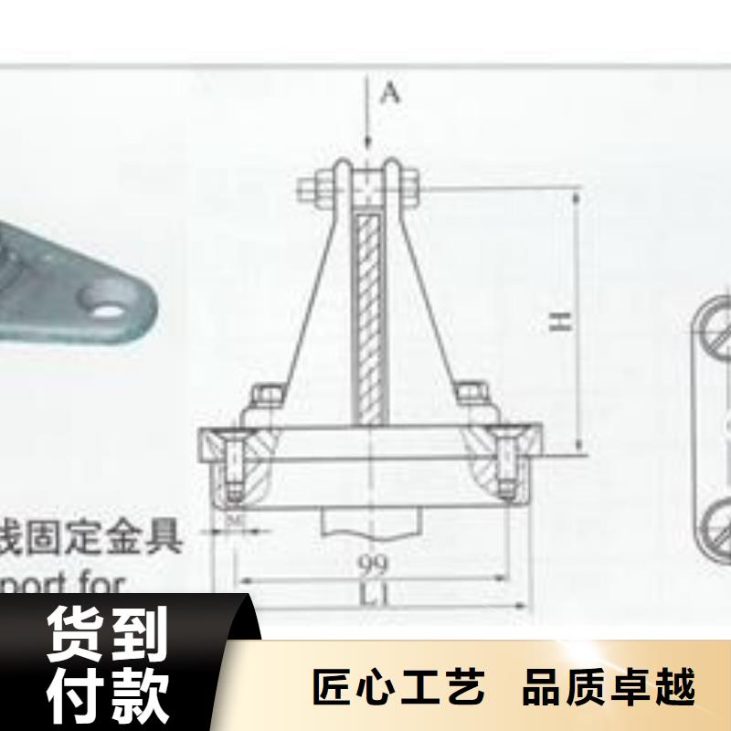 MGF-170母线固定金具樊高