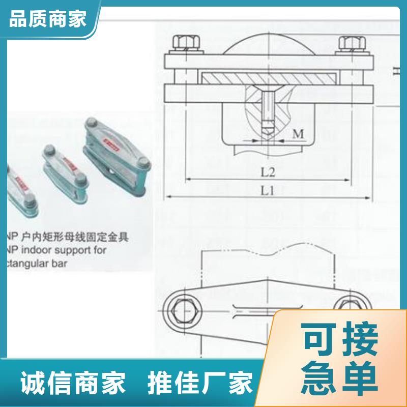 MRJ-10K/200软母线间隔棒