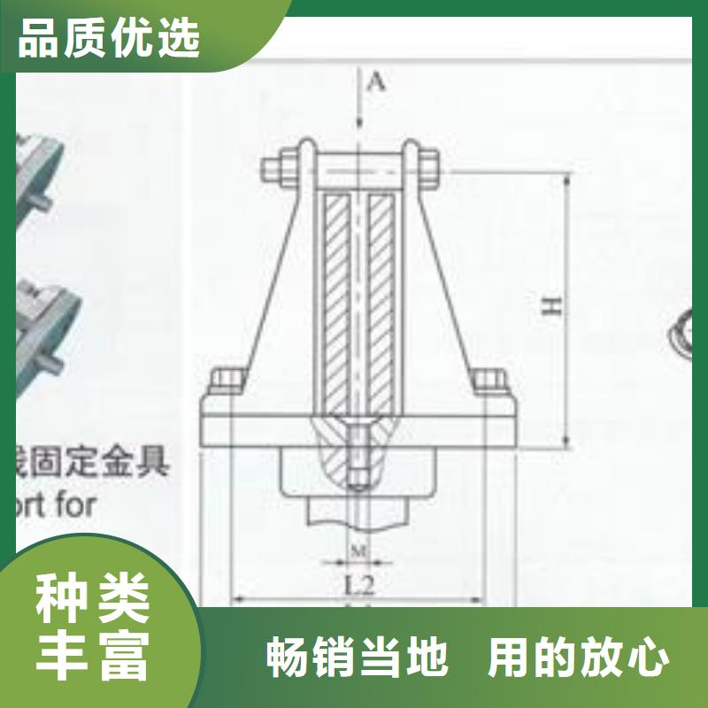 MGG-170槽形母线间隔垫樊高