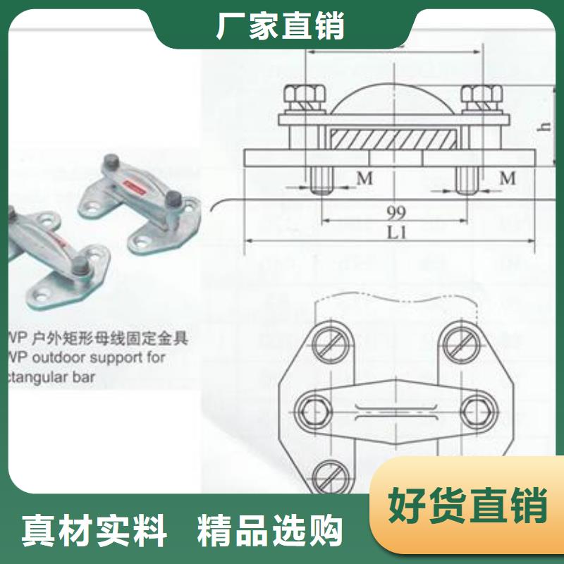 MSG-4/120软母线金具