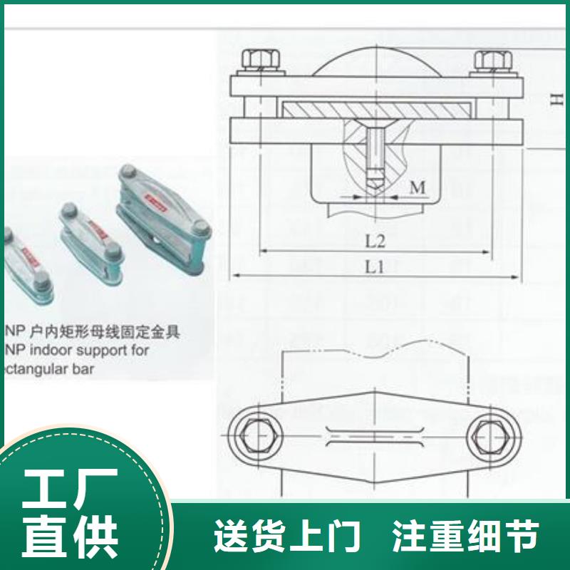 MNP-201母线夹具