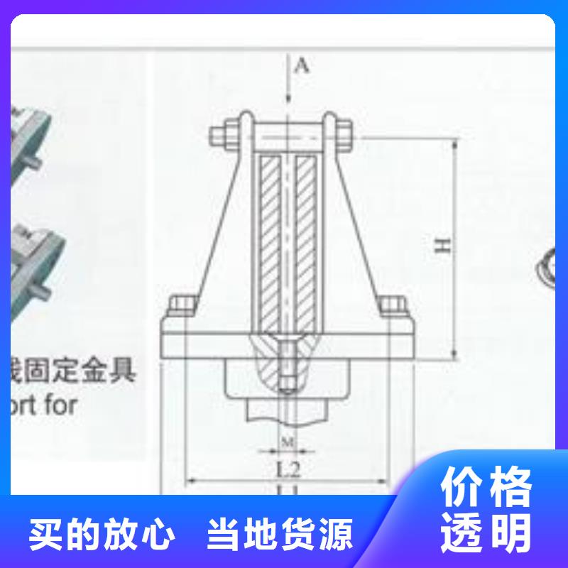 MWL-204母线固定金具樊高电气