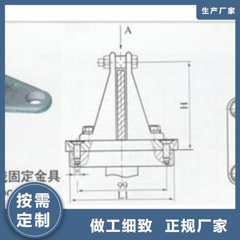 MNP-305母线固定金具