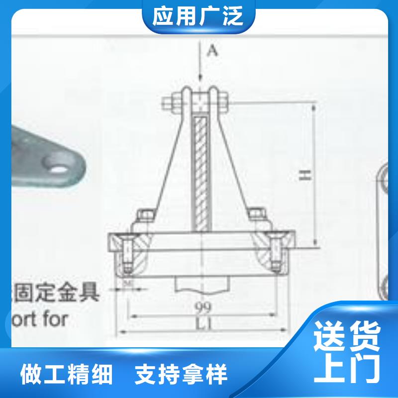 MCW-100母线固定金具